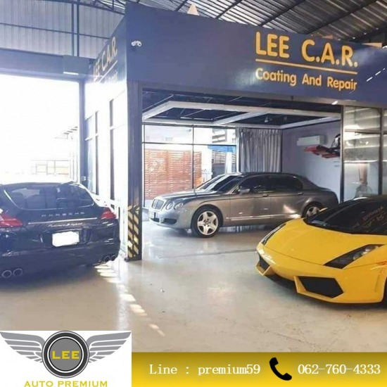 อู่ซ่อมสีรถนำเข้า